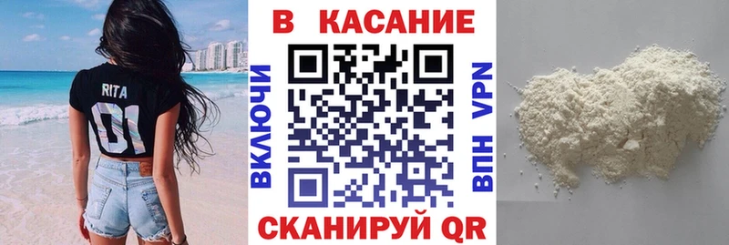 Где найти наркотики Севастополь КОКАИН  Бошки Шишки  МЕФ  ГАШ 