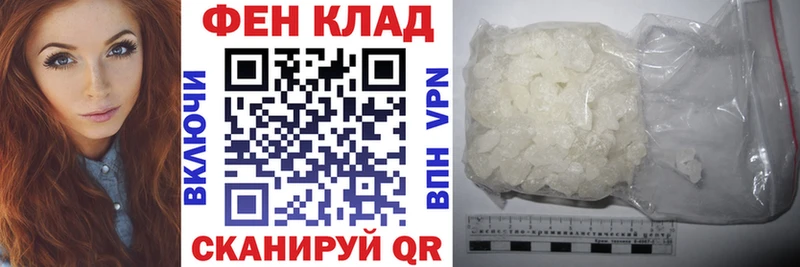 АМФЕТАМИН 97%  наркота  Севастополь 