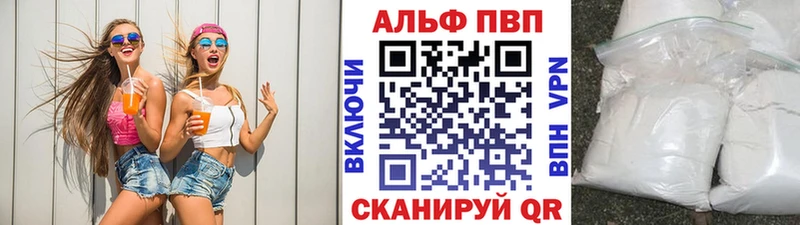 А ПВП СК КРИС shop как зайти Севастополь