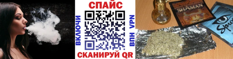Бутират бутик  Севастополь 