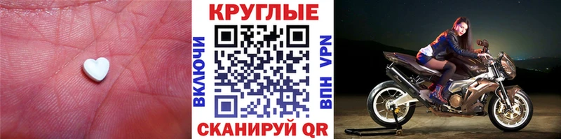 закладки  блэк спрут рабочий сайт  Экстази диски  Севастополь 