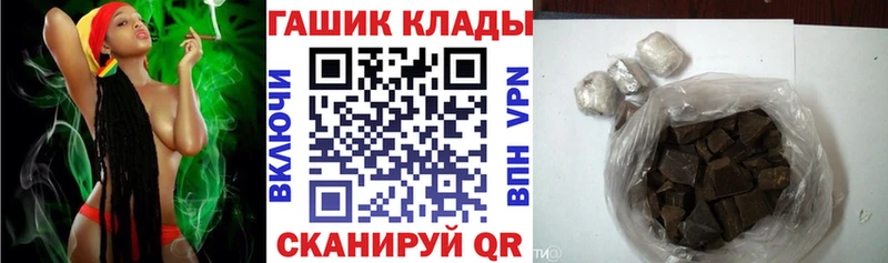 Гашиш Изолятор  Севастополь 