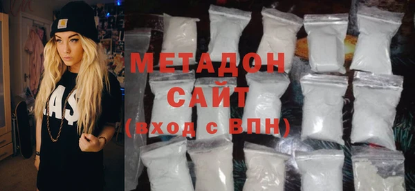 меф Бронницы