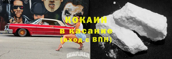меф Бронницы