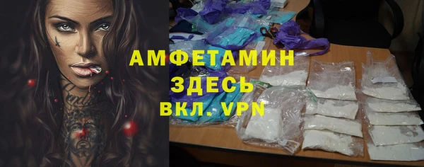 гашиш Бородино