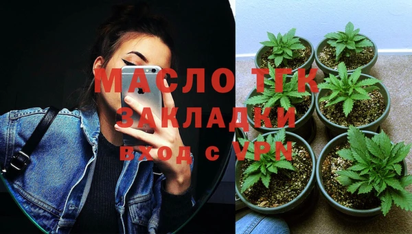 меф Бронницы