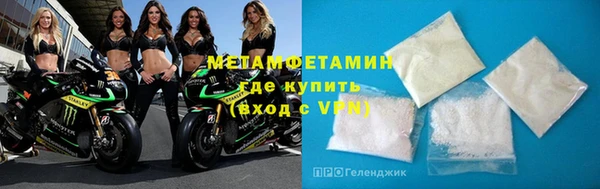 меф Бронницы