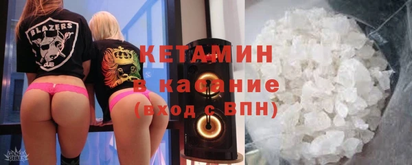 гашиш Бородино