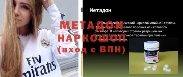 меф Бронницы
