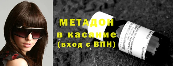 меф Бронницы