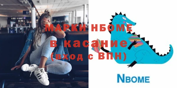 меф Бронницы