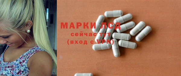 гашиш Бородино
