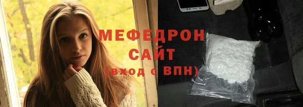 гашиш Бородино