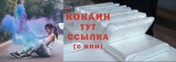 гашиш Бородино