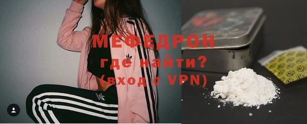 мет Бугульма