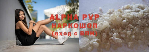мет Бугульма