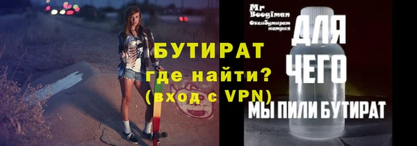 мет Бугульма