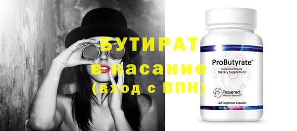 мет Бугульма