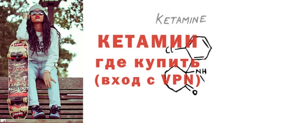 гашиш Бородино