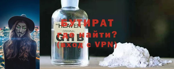 меф Бронницы