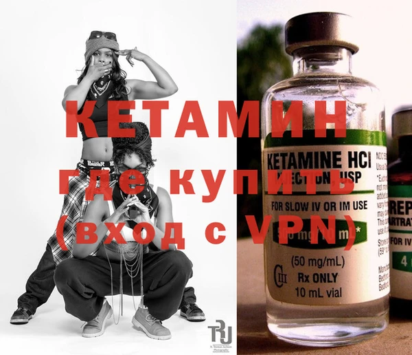 гашиш Бородино
