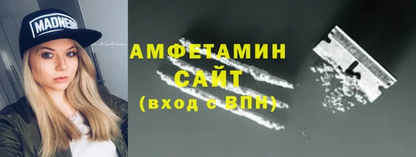 гашиш Бородино