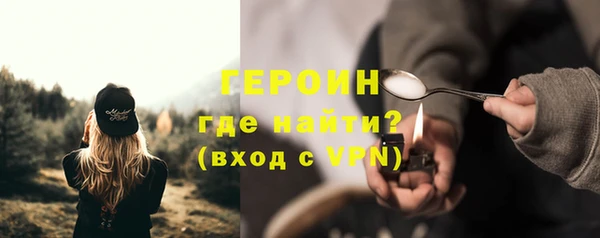 меф Бронницы