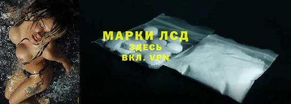 гашиш Бородино