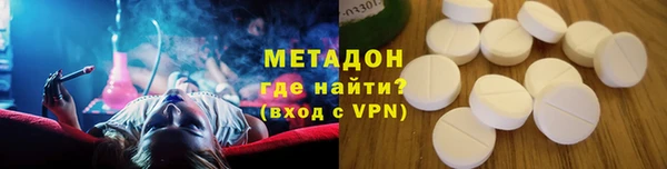 мет Бугульма