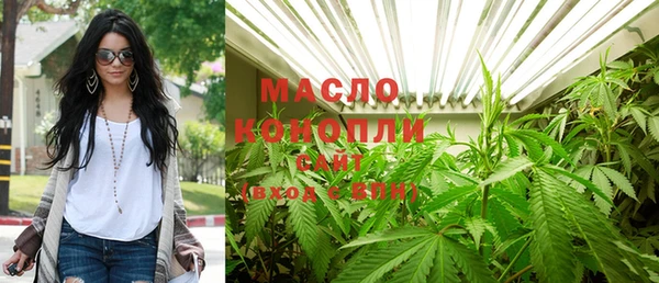 гашиш Бородино