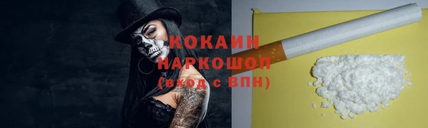 меф Бронницы