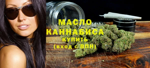 гашиш Бородино