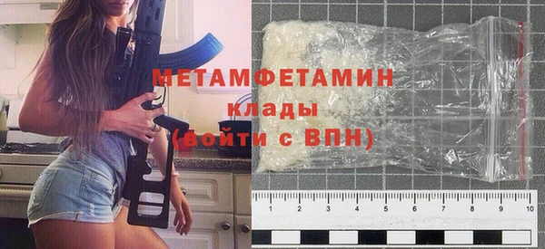 мет Бугульма