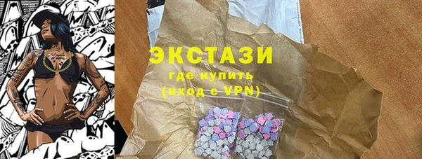 гашиш Бородино