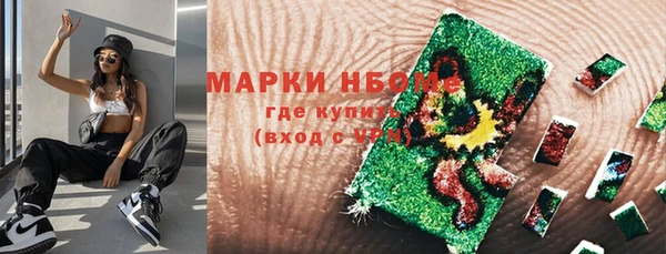 мет Бугульма