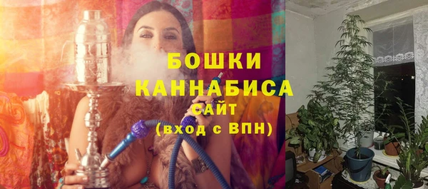 гашиш Бородино