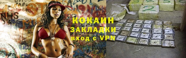 гашиш Бородино