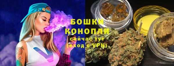 гашиш Бородино