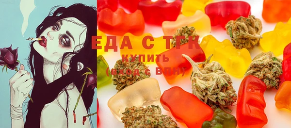меф Бронницы