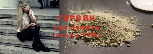 гашиш Бородино