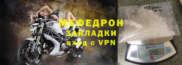 мет Бугульма