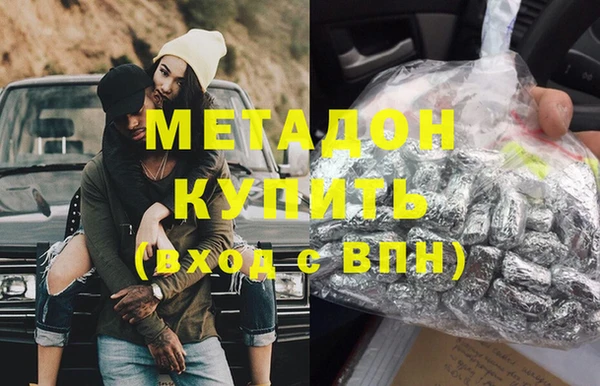 меф Бронницы