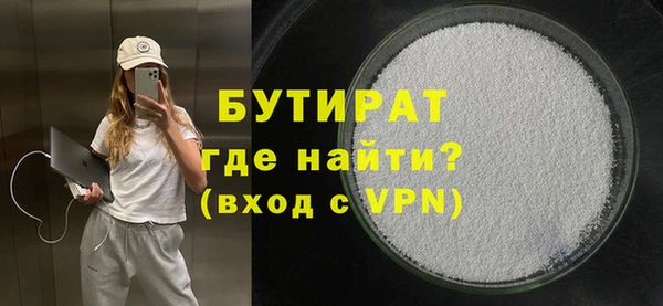 гашиш Бородино