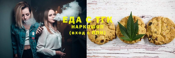 мет Бугульма