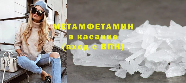 мет Бугульма