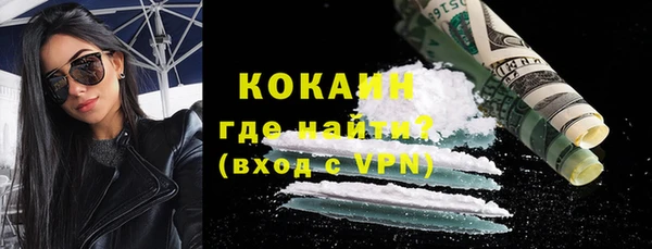 гашиш Бородино