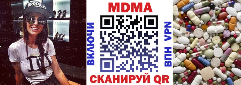 МДМА VHQ  Севастополь 