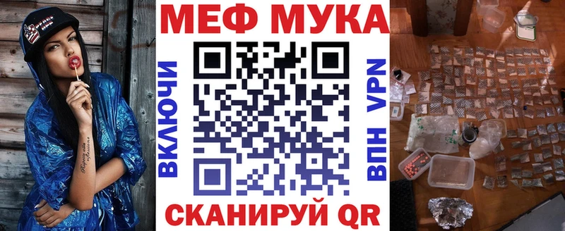 MEGA онион  Севастополь  Меф кристаллы 