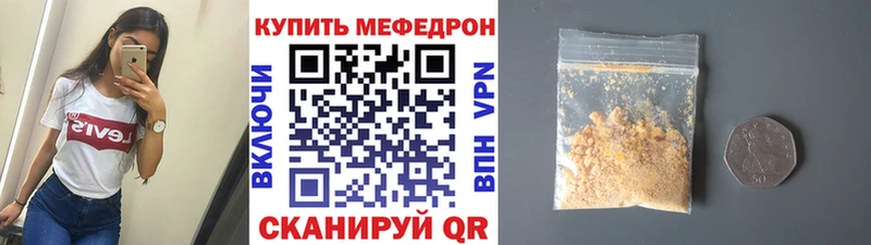 МЕФ мука Севастополь