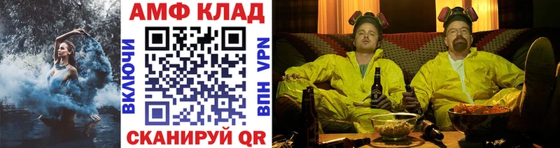 МЕГА онион  Севастополь  Первитин Methamphetamine 